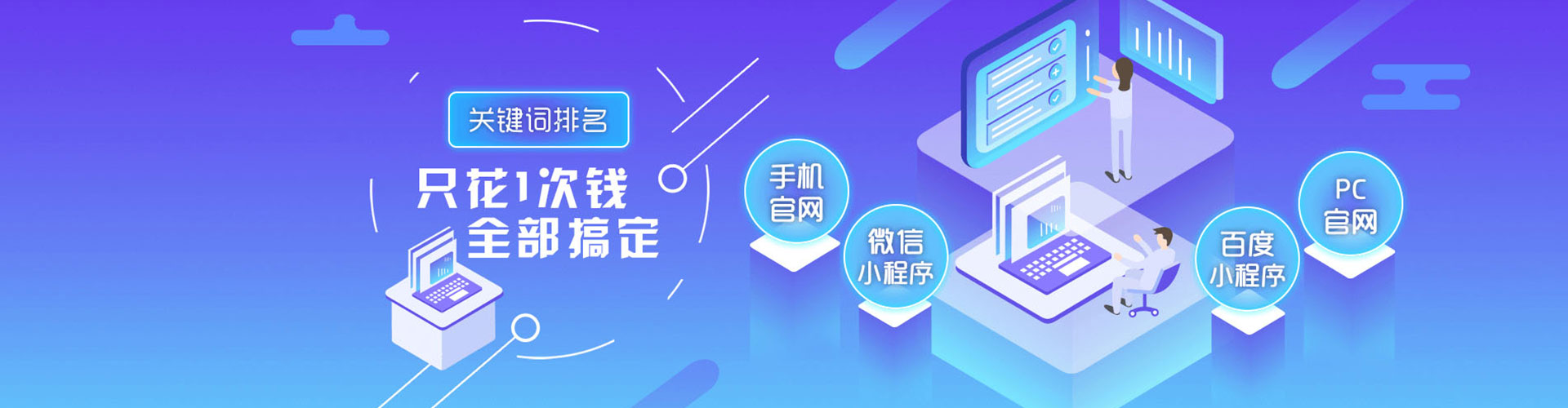 介休百度如何推广