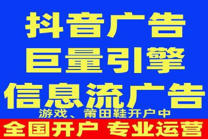 创新驱动发展：某信息流广告公司的技术创新与实践